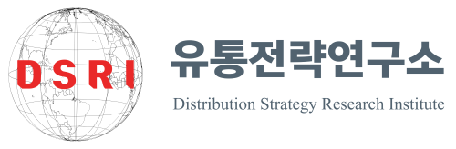 유통전략연구소