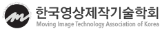한국영상제작기술학회